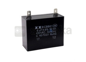 Condensador do motor do ventilador - aquecedormax inversor 70 7534381